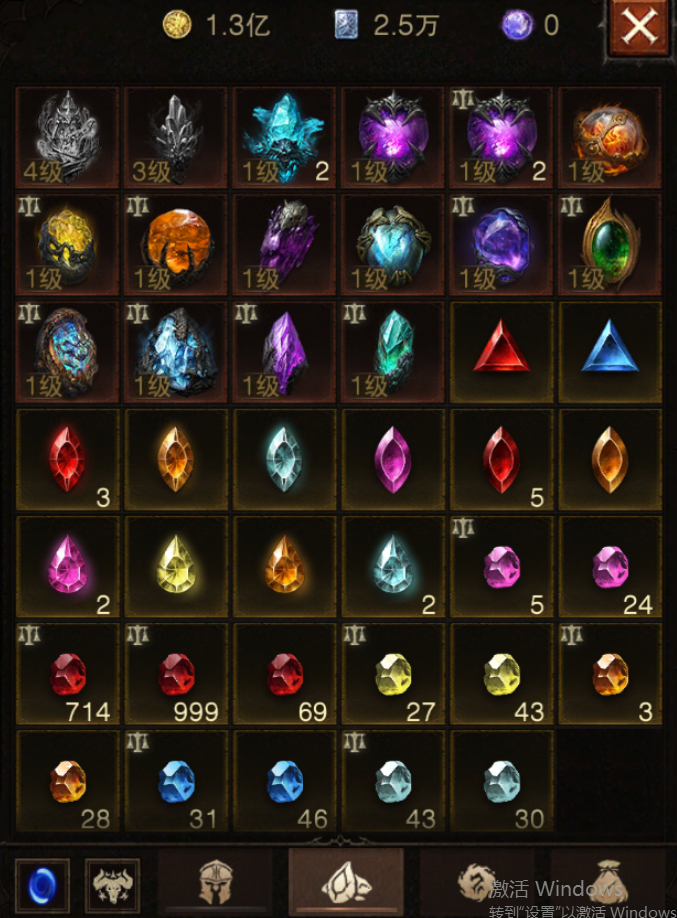 AH61938暗黑不朽账号详情图24 AH61938暗黑不朽账号详情图24