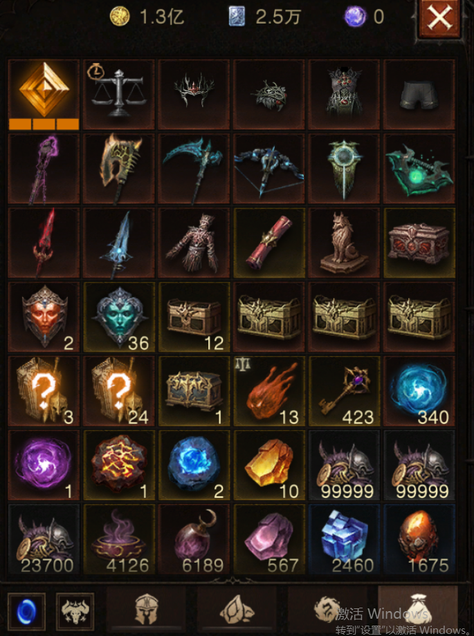 AH61938暗黑不朽账号详情图25 AH61938暗黑不朽账号详情图25