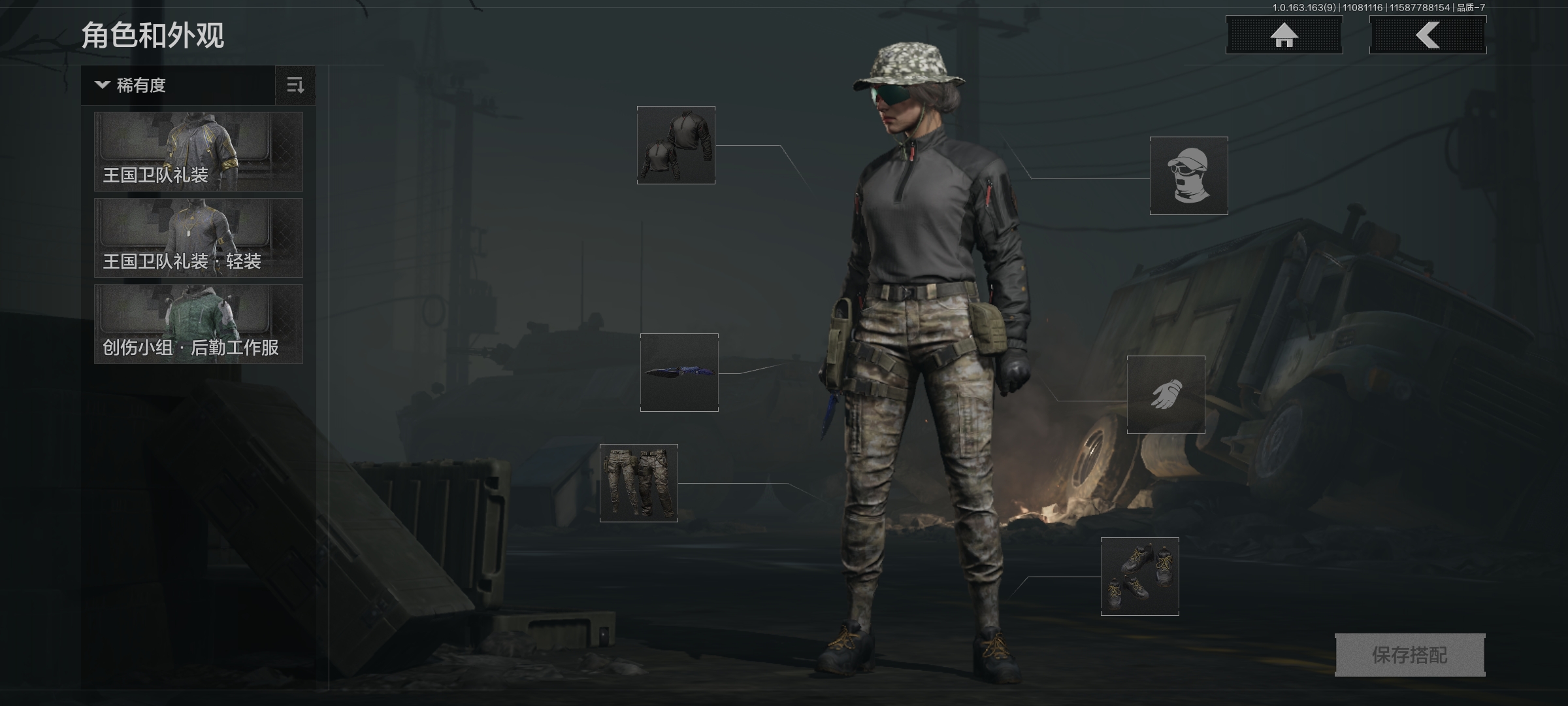 AQ312531暗区突围账号详情图3