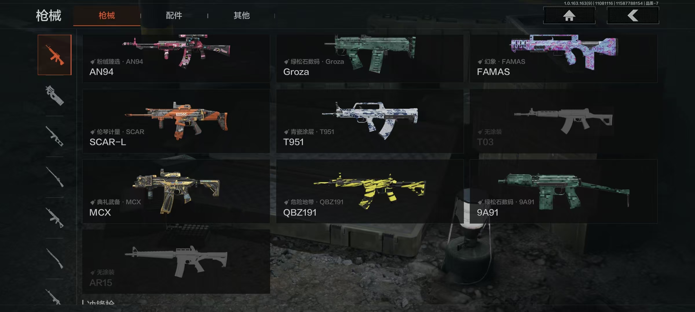 AQ312531暗区突围账号详情图5