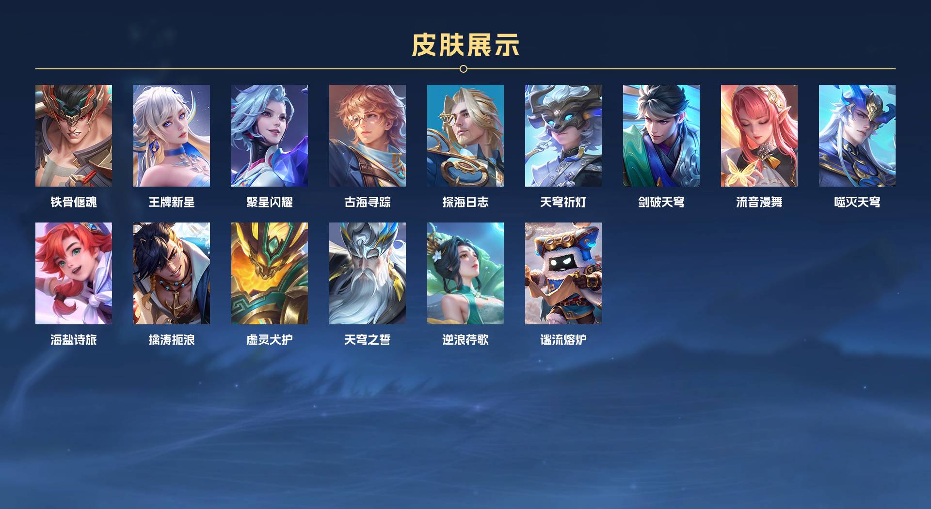 WZ3359822王者荣耀账号详情图8