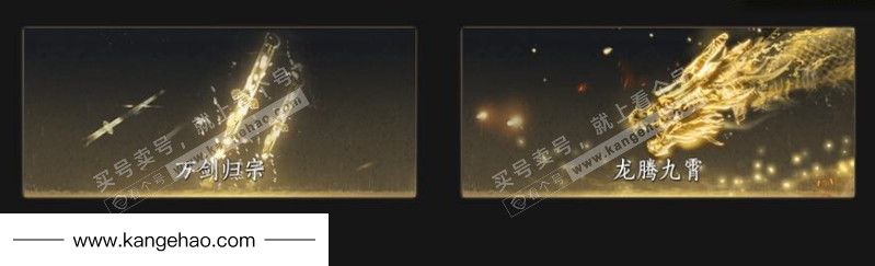 YYS35020燕云十六声账号详情图6