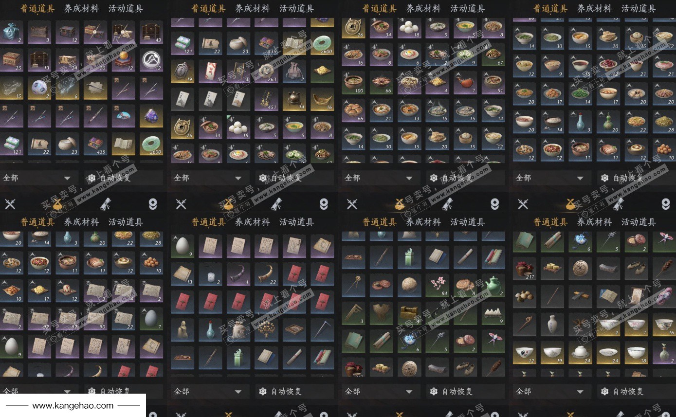 YYS35020燕云十六声账号详情图12