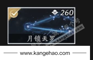 YYS35020燕云十六声账号详情图7