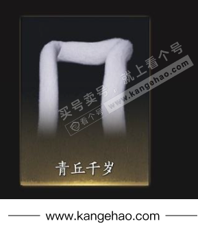 YYS35020燕云十六声账号详情图9