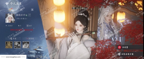 燕云十六声账号官服已用八音窍4（不含染色）, 未用八音窍2
角色等级：96
 风华值：23302
 武林造诣：3.205鹅
 侠名：武道独尊
 全部套装：问春何苦/晏平生/青丘千岁/鹊踏枝/红尘书/芳时歇/青玉案...