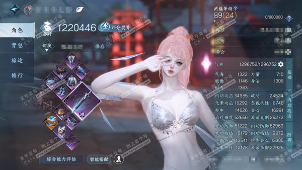 逆水寒手游账号凌西川天外飞仙官服天外飞仙 女碎梦/素问 评分122W 秋水不染尘称号 已用113天赏+5转盘外观 衣品52w 国色39w 馆藏64w 【5转盘外观】灵音甜魇-旋悠光-微光-银刃-莹冰狐影【25天赏发型】详情...