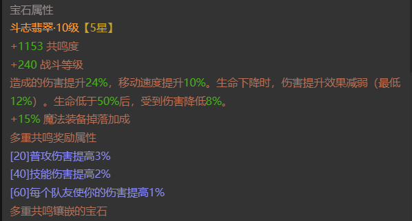 AH61939暗黑不朽账号详情图7