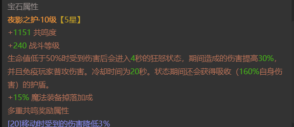 AH61939暗黑不朽账号详情图11