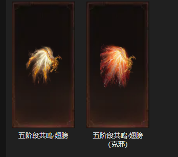 AH61939暗黑不朽账号详情图18