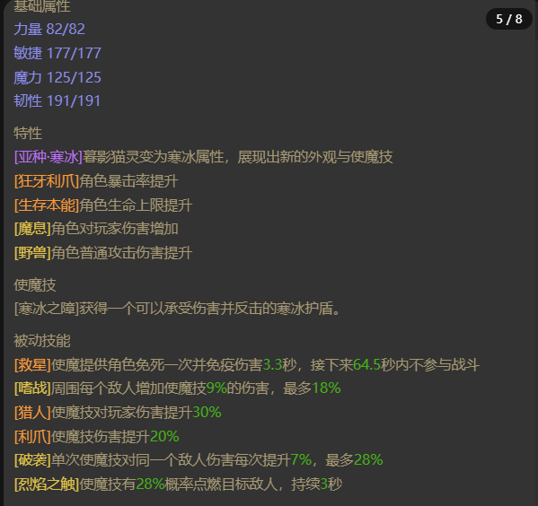 AH61939暗黑不朽账号详情图14