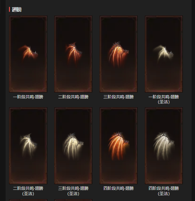 AH61939暗黑不朽账号详情图17