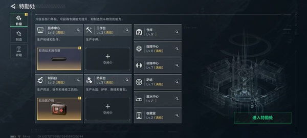 三角洲行动账号QQ总资产：632M，哈夫币：219M，枪皮数量：118，战场等级：50，军士长，行动等级：60，黑鹰，蛊-午夜邮差，3*3安全箱