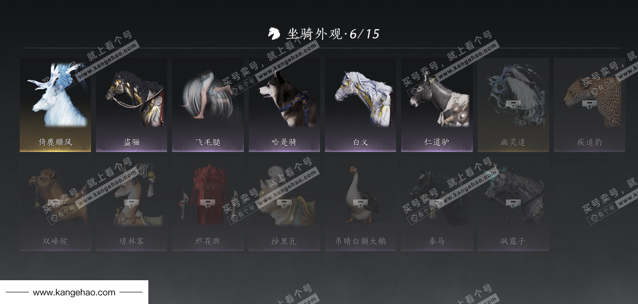 YYS35021燕云十六声账号详情图14