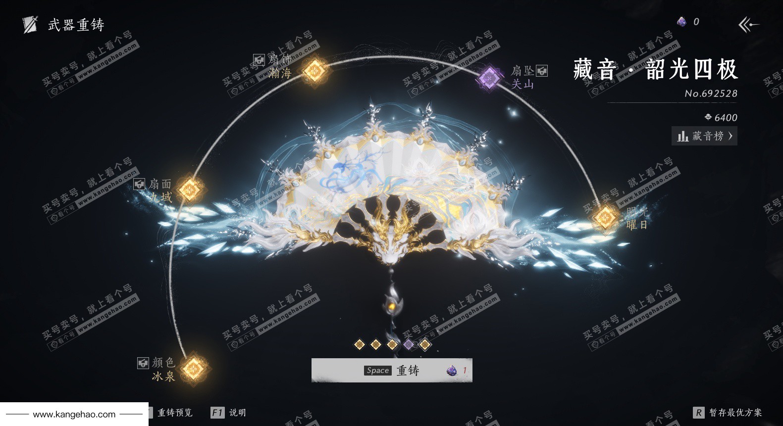 YYS35021燕云十六声账号详情图15