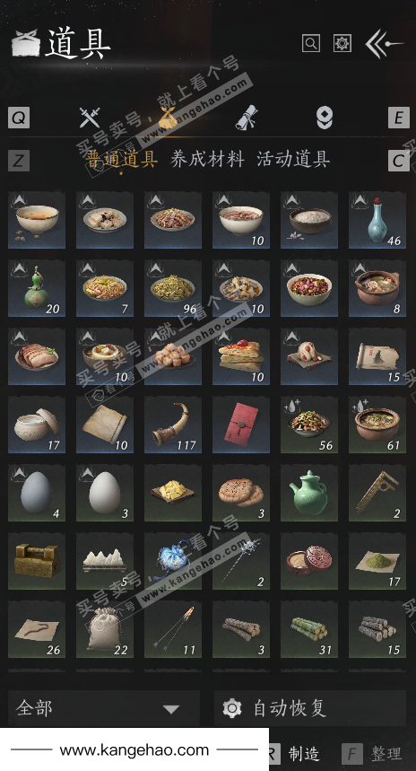 YYS35021燕云十六声账号详情图20