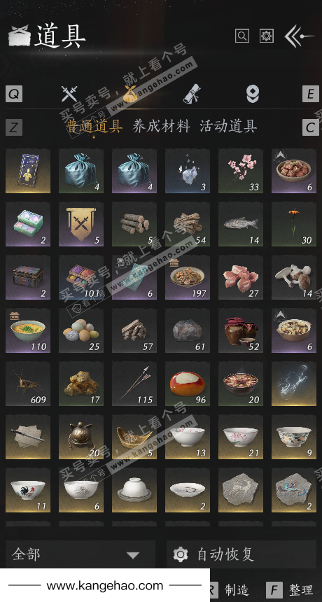 YYS35021燕云十六声账号详情图17