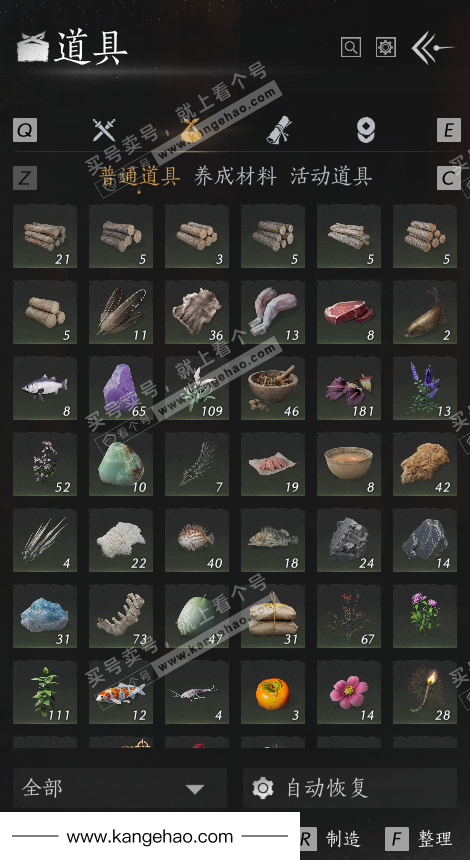 YYS35021燕云十六声账号详情图21