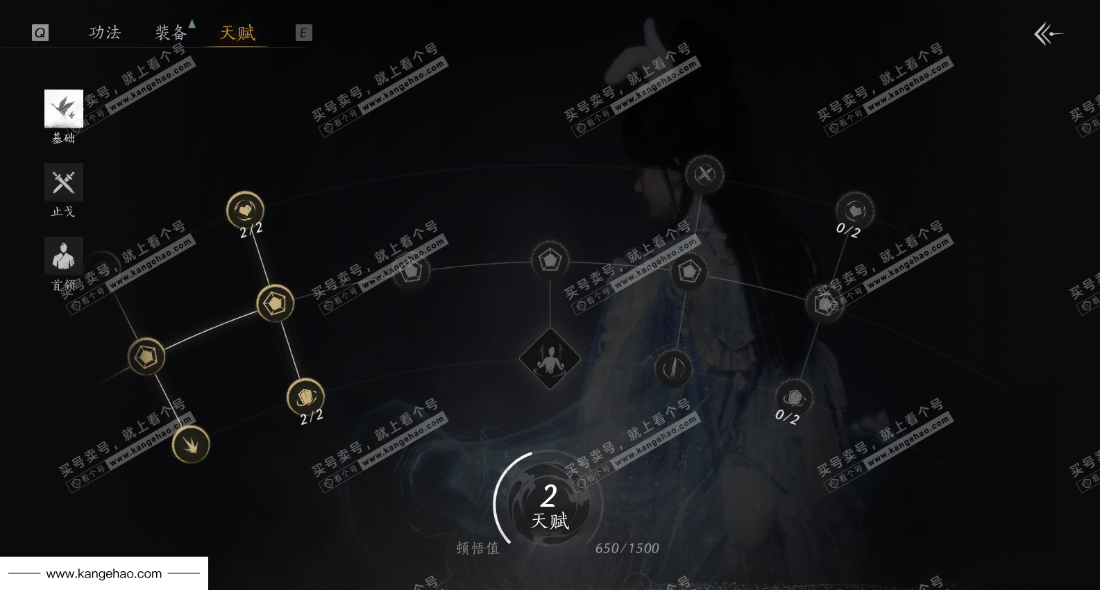 YYS35021燕云十六声账号详情图26