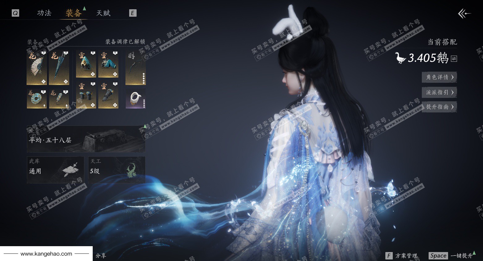 YYS35021燕云十六声账号详情图25