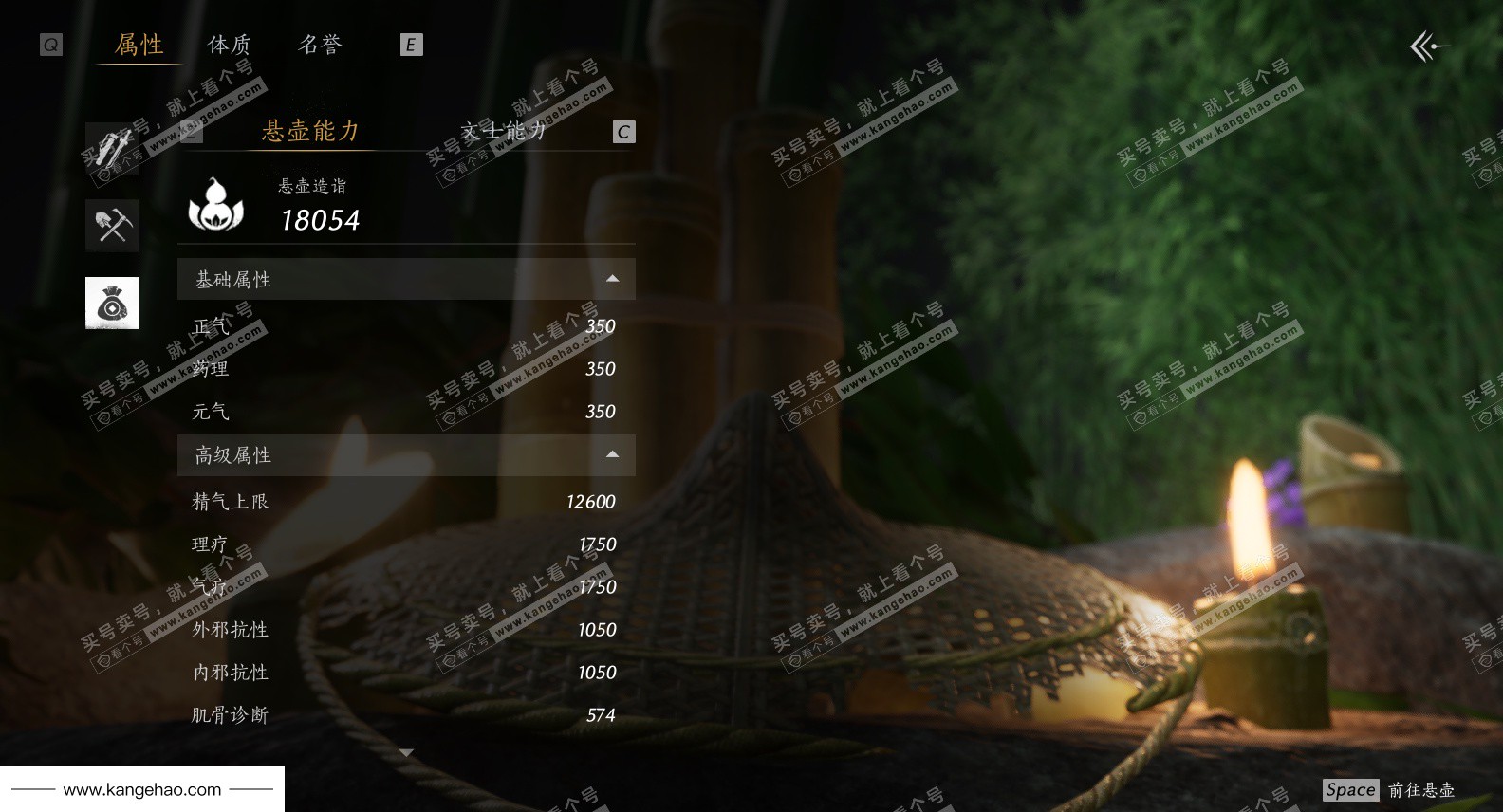 YYS35021燕云十六声账号详情图34