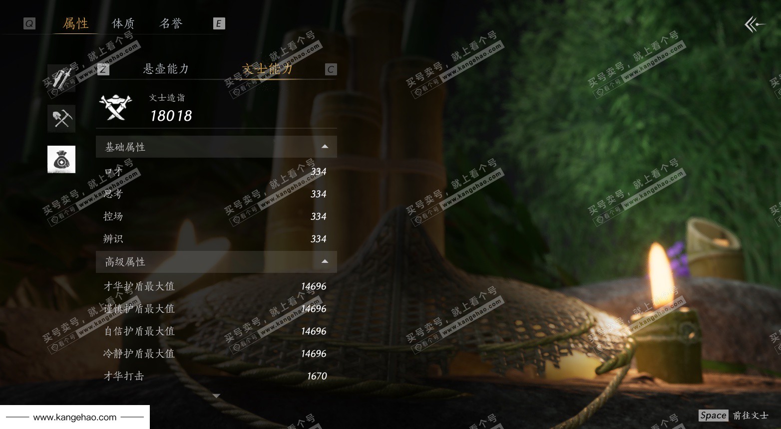 YYS35021燕云十六声账号详情图35