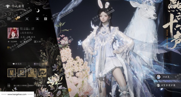 燕云十六声账号官服氪条3.2w，一手号，后续抬氪条奖励可以无痛拿奖励。 算是小欧号，如意值只有20%，出过很多次双八音。