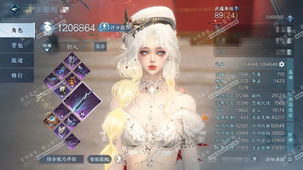 逆水寒手游账号逐中原挑灯看剑官服 挑灯看剑 女玄机/沧澜 评分120w 累充称号凭栏听雨 衣品22w 国色5w 馆藏7w  11颗已用天赏【6副本发】霜途无间-飞焰流波-紫宿宸极-星落月皓-白夜拂雪*2【8天赏发饰】溯沙-斓宴-