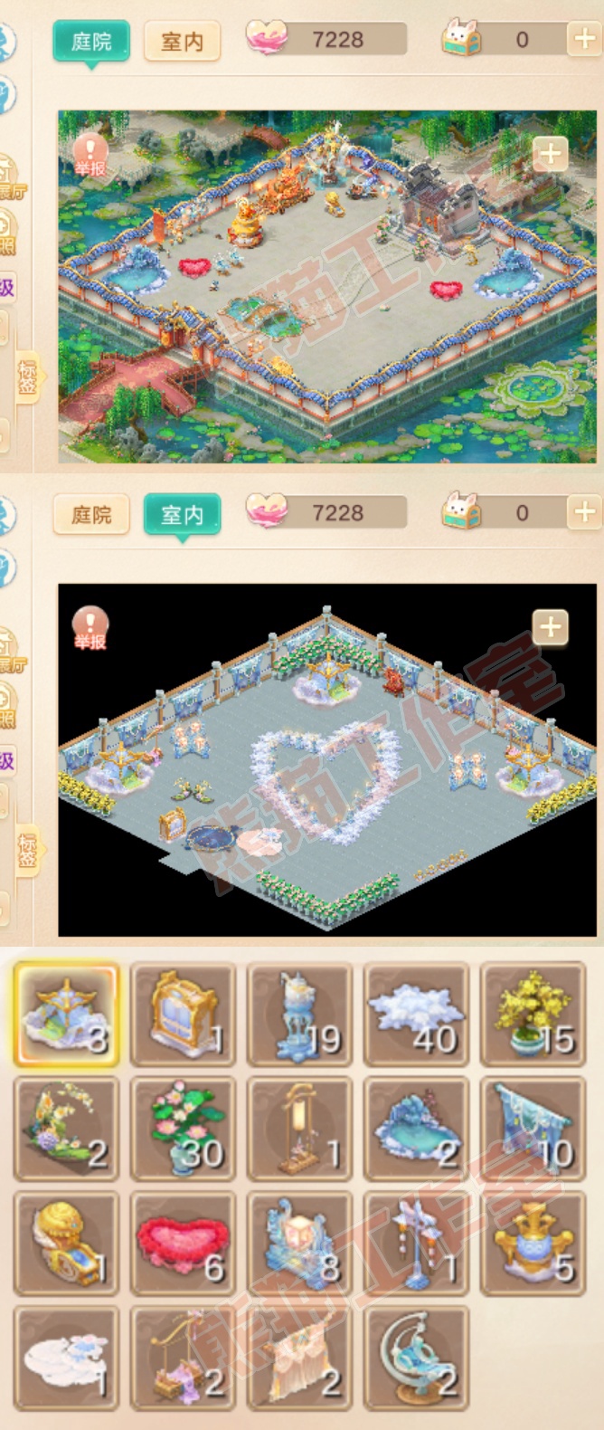 9207.大话西游账号详情图9 9207.大话西游账号详情图9