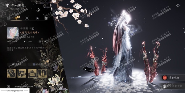 燕云十六声账号官服官服 女角色 角色等级99 风华值42.9w 武林造诣3.380鹅 宝钱5亿 74颗不含顶奢已用八音+12音玉+1绑定未用八音+2音玉未用+五金伞/五金剑*3/四金凤凰于飞/五金凤凰于飞/三金刀...