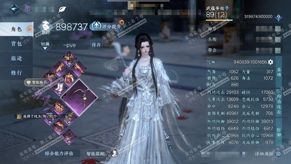 逆水寒手游账号踏北尘紫禁之巅官服紫禁之巅 女九灵 评分89w 累充称号把酒临风 衣品29w 国色8.3w 馆藏21w  28颗已用天赏+1个未用+6转盘【转盘外观】曦光-仙瑶-霜华赋-连霏-微光-幻焰狐影【12天赏发式】【...