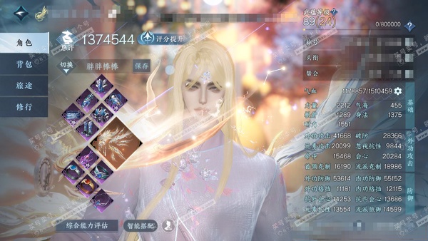 逆水寒手游账号逐中原九天揽月官服九天揽月 男玄机/神相 总评137w 累充称号捧日揽月摘星辰  【顶奢】琼华玉凰-铸星幻龙 沧溟荡流-寰宇流光 【神兵】啸霆神威-昼宇灵晖进阶- 玄龙耀世进阶 铜钱2540w 衣品183w ...