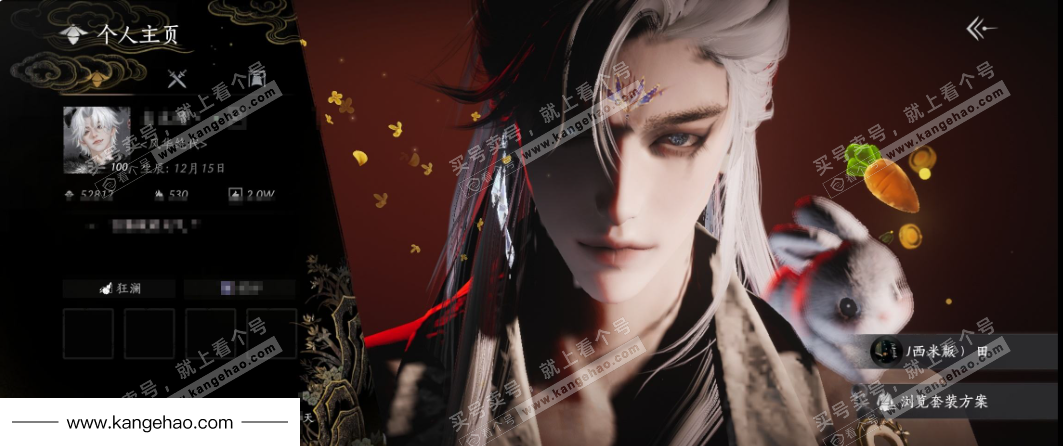 YYS35025燕云十六声账号详情图1