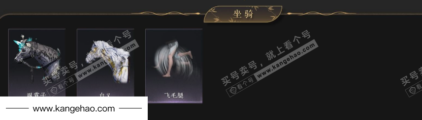 YYS35025燕云十六声账号详情图7