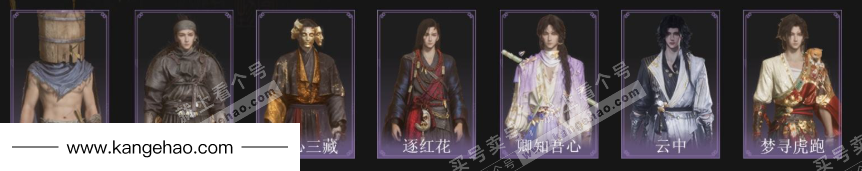 YYS35025燕云十六声账号详情图4