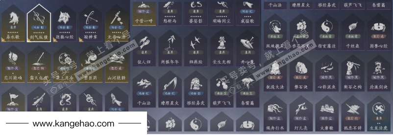 YYS35025燕云十六声账号详情图21