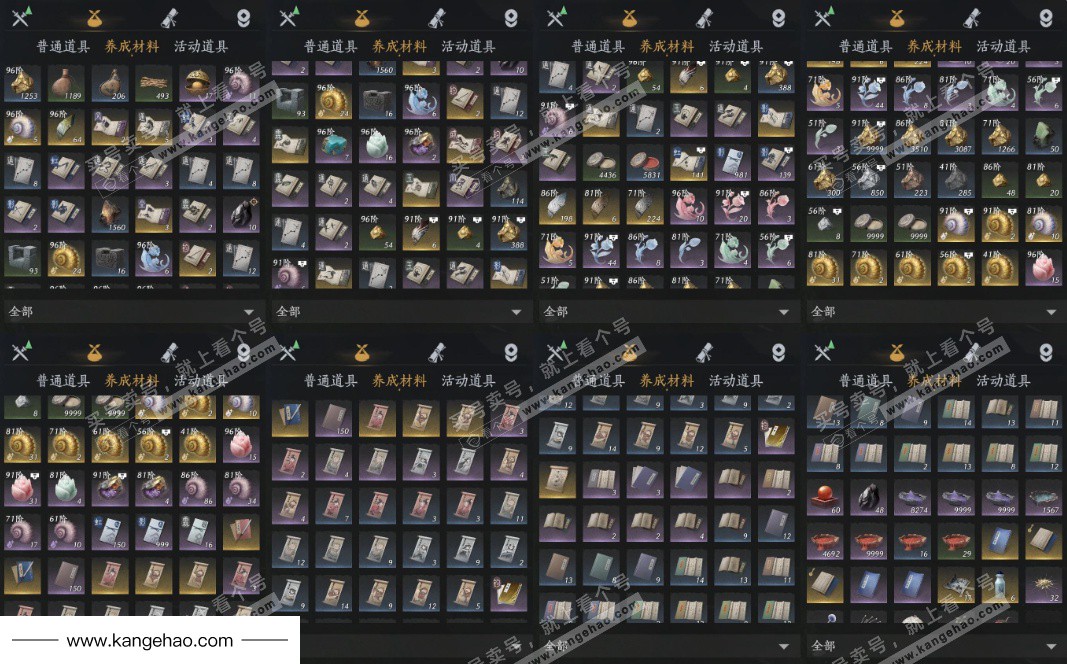 YYS35025燕云十六声账号详情图14