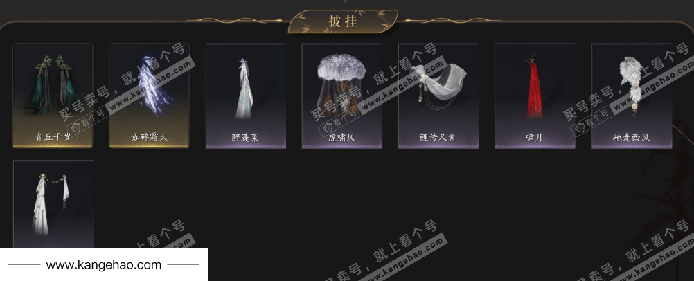 YYS35025燕云十六声账号详情图10