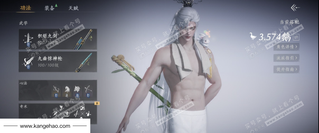 YYS35025燕云十六声账号详情图12