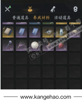 YYS35025燕云十六声账号详情图15