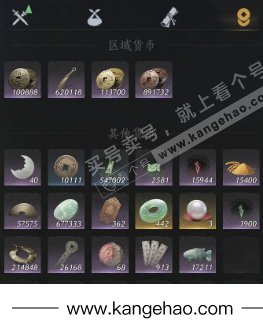 YYS35025燕云十六声账号详情图18