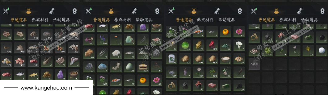 YYS35025燕云十六声账号详情图17