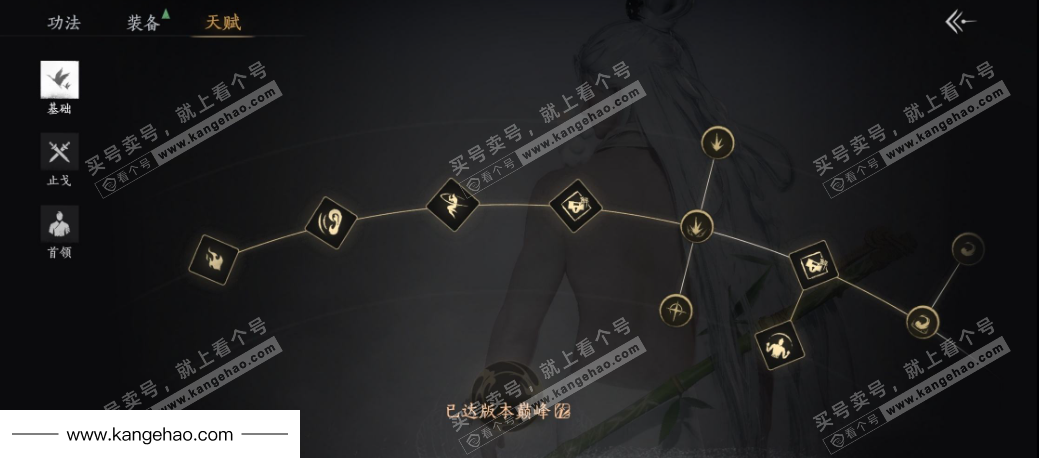 YYS35025燕云十六声账号详情图30