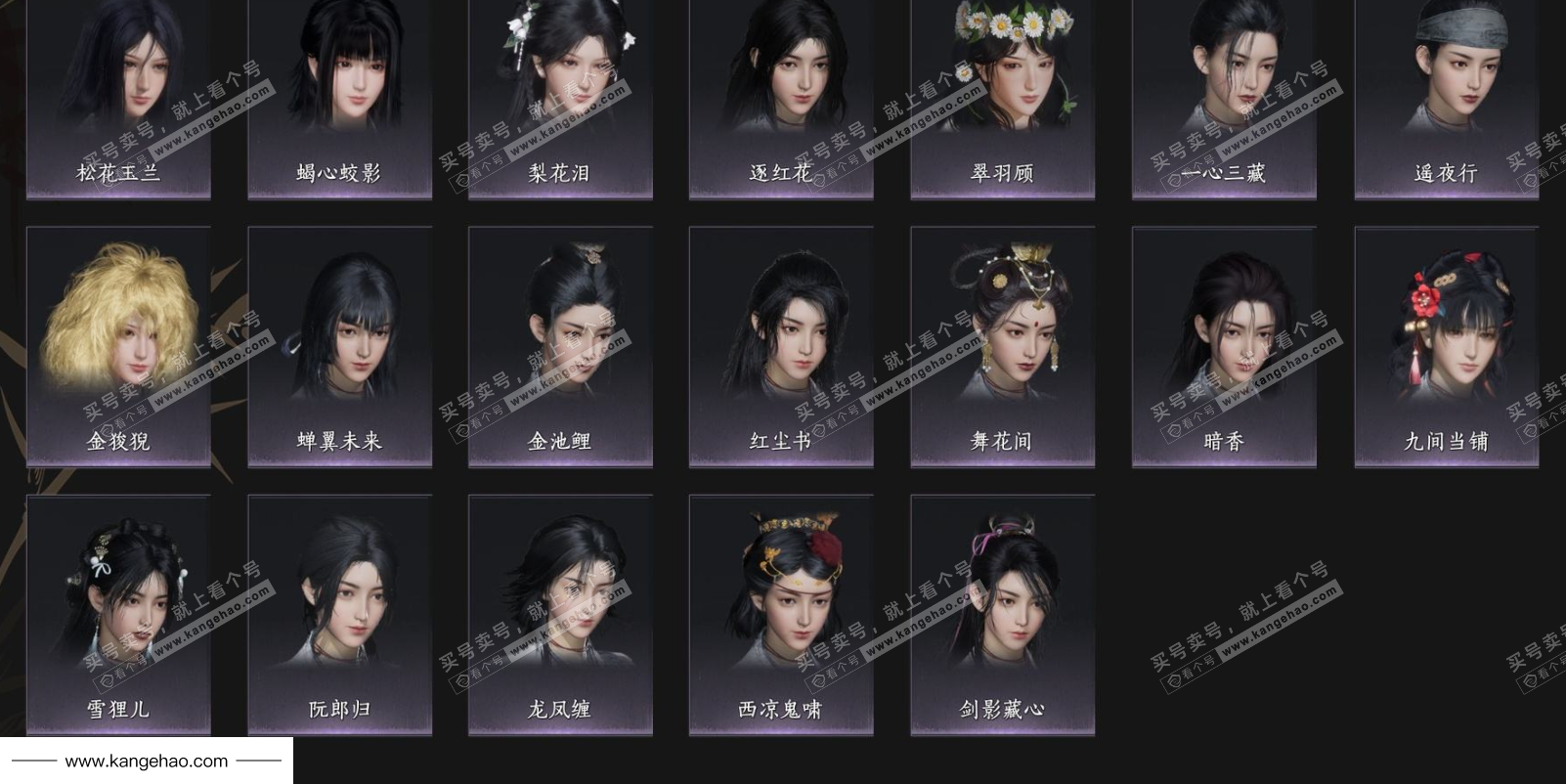 YYS35027燕云十六声账号详情图6