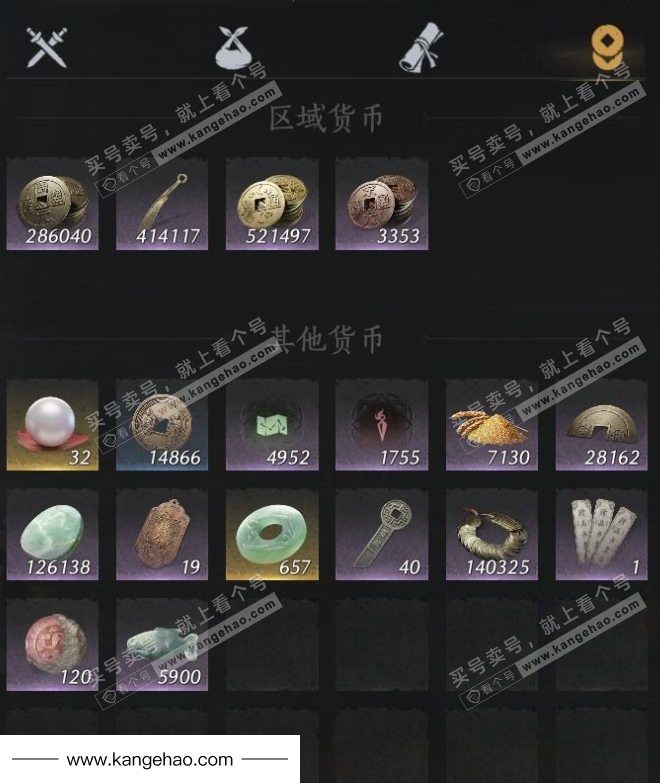 YYS35027燕云十六声账号详情图13