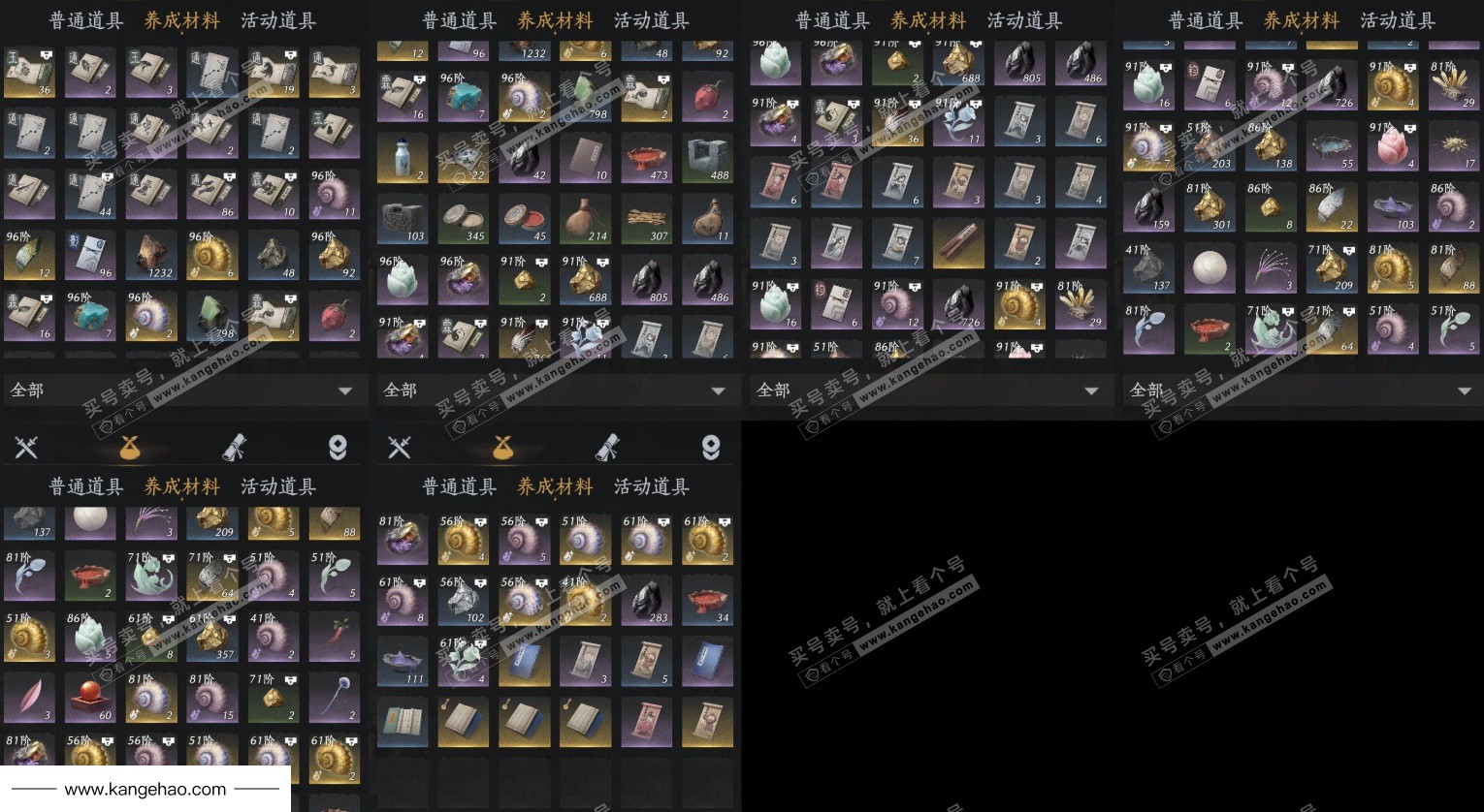 YYS35027燕云十六声账号详情图11