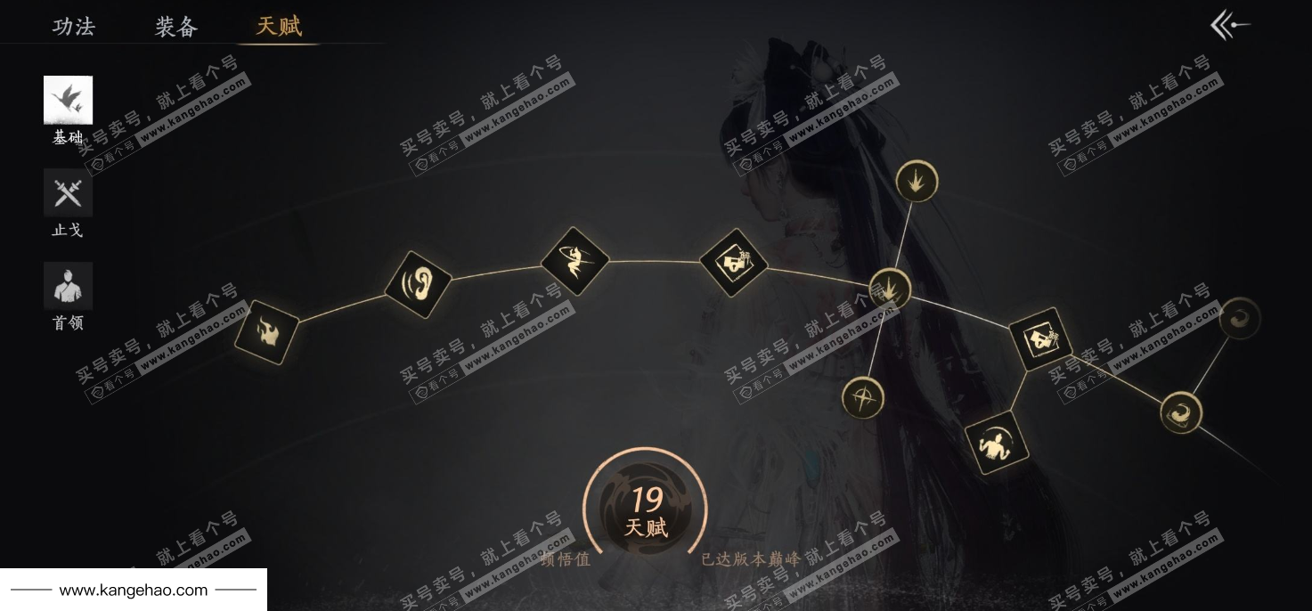 YYS35027燕云十六声账号详情图18