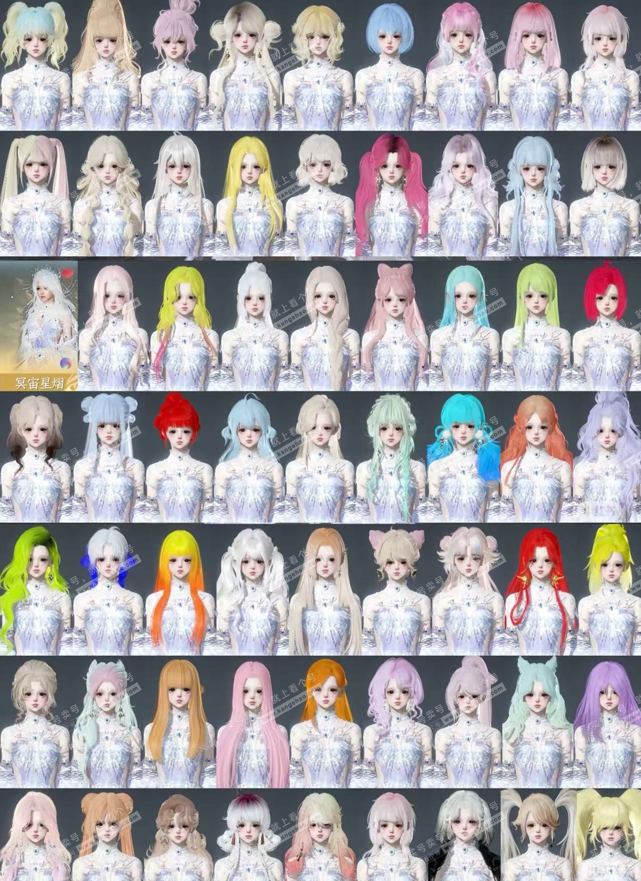 NSH327509逆水寒手游账号详情图80 NSH327509逆水寒手游账号详情图80