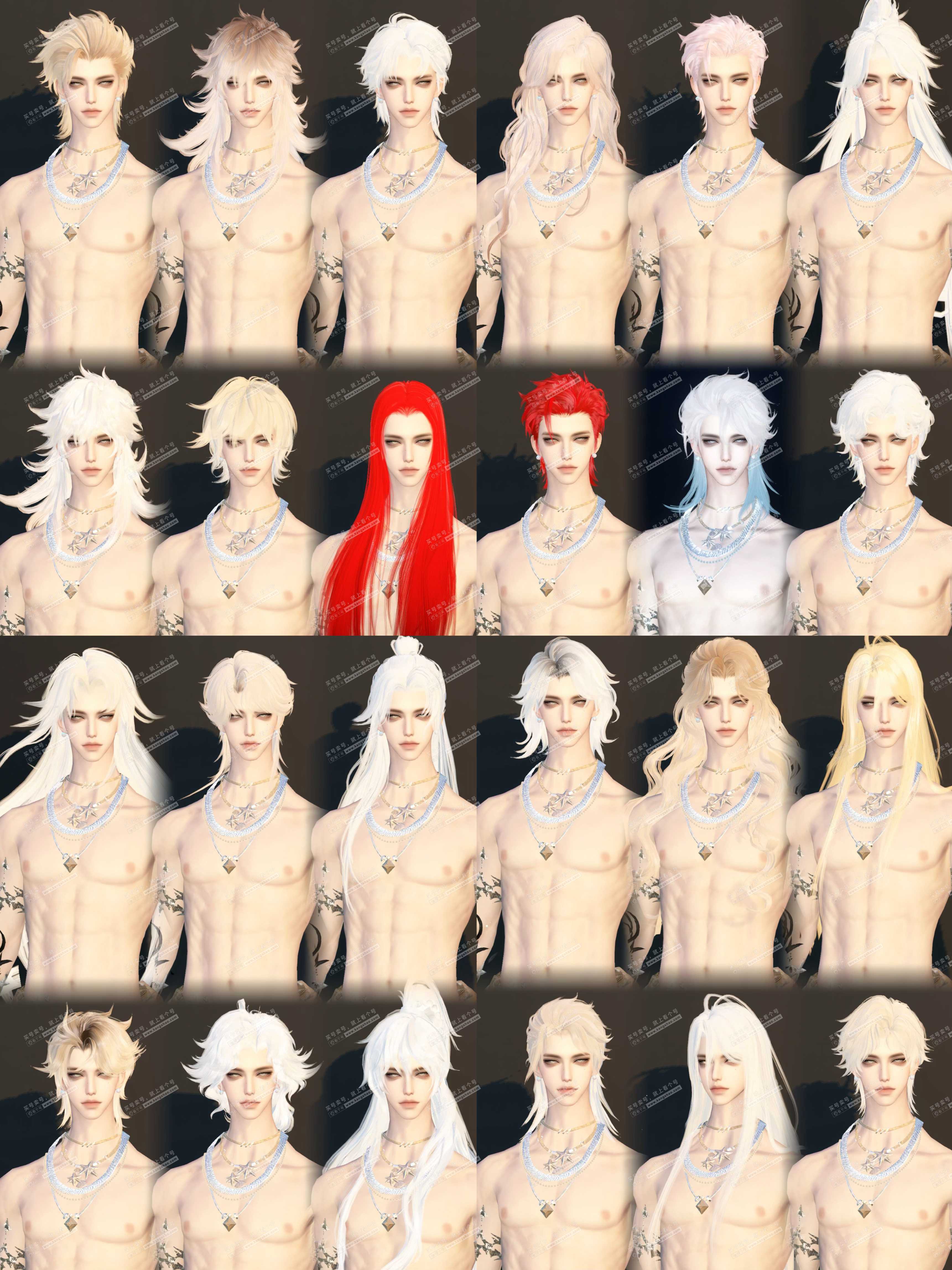 NSH327509逆水寒手游账号详情图29 NSH327509逆水寒手游账号详情图29