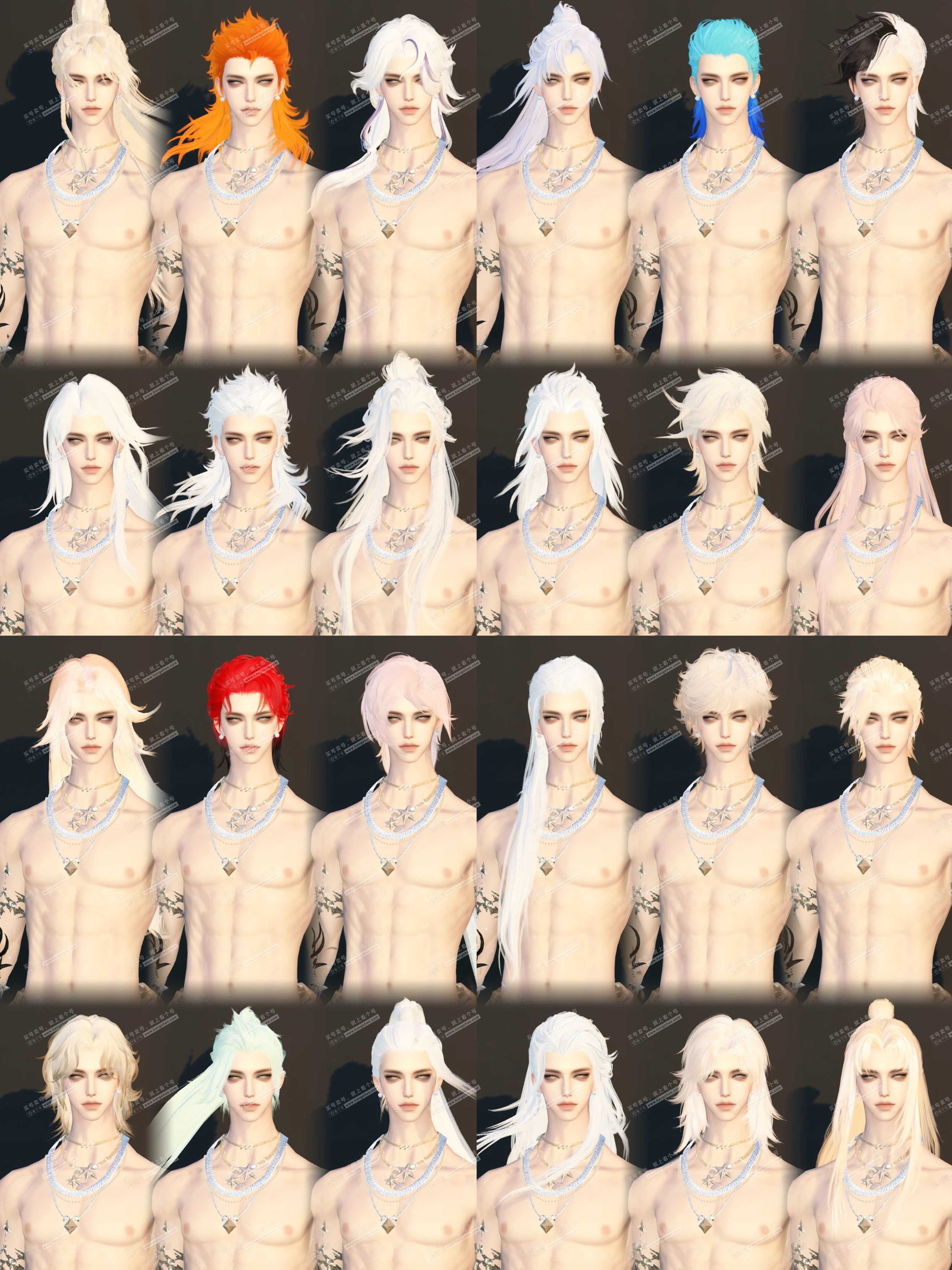 NSH327509逆水寒手游账号详情图30 NSH327509逆水寒手游账号详情图30